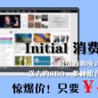 今日3d彩吧图谜第三版